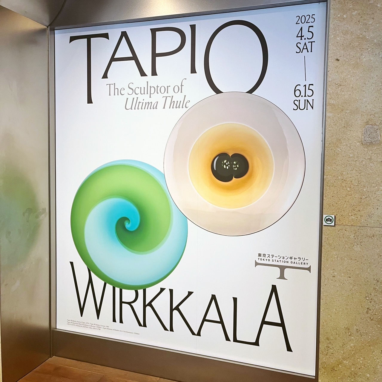 K*A様 タピオ・ウィルカラ Wirkkala ベニーニ工房 Bolle ベース S__48259083_0.jpg